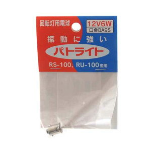 4938766000339 pgCg ]pd12V6W D12V6W04|HC