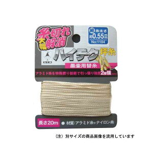 (LINE�N�[�|���L)4960587011065 ������ �n�C�e�N�؎� �� 20M 1106 TAKUMI ��ƍH�� ��H���� �S�[���h