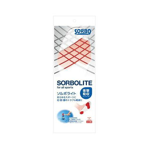 4961928614600 SORBO �\���{���C�g 2S 61460 �_�[�N�O���[ �O�i���Y �C���\�[�� ���~�� ���f�B�[�X �����Y �Ռ��z���C���\�[�� �X�|�[�c�p�C���\�[��