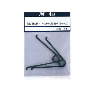 4968779710307 P 200mmpփol2P NOD422