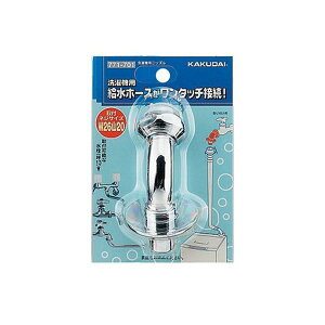 4972353771714 カクダイ 洗濯機用ニップル 771−701