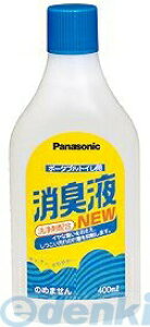 4547441353457 ���L�t 3 VALTBN5M(���F�^�C�v) 400ml 3457 �p�i�\�j�b�N �|�[�^�u���g�C���p���L�t ���L��