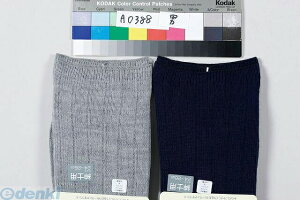 4971751441083 �S�������\�b�N�X��������� �H�~ �a�m NB 1083 �l�[�r�[ �H�~�p �a�m ��������肭�� �_�ː��N