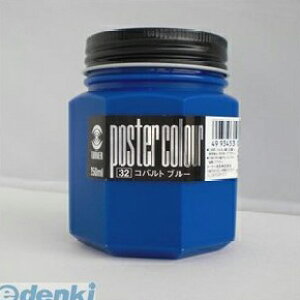 �^�[�i�[�F�� PC250 �R�o���g�u���[ �|�X�^�[�J���[250ml�@��32�y1�{�z PC250�R�o���g�u���[