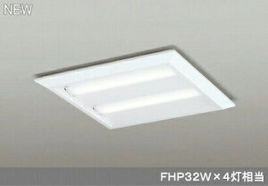 �I�[�f���b�N ODELIC XL501016P2B LED�x�[�X���C�g �������p�^ �����F LED���j�b�g�^�x�[�X���C�g�ȓd�̓^�C�v