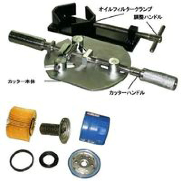 楽天市場】ハスコー HASCO MC-502 オイルフィルターセパレーター 