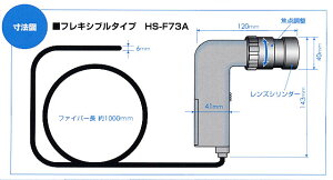 Rf HS-FP71ASL HƗpt@Co[XR[v@œ_͈́F5`15mm HSFP71ASL