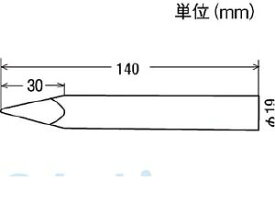 太洋電機産業 T-19A 替銅こて先 φ19×140mm T19A【キャンセル不可】