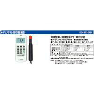 }U[c[ DO-5510HA fW^n_fv DO5510HA