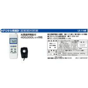}U[c[ LX-1108 fW^Ɠxv LX1108 yz