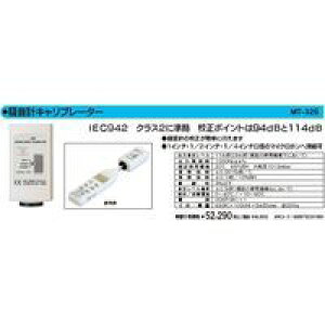 }U[c[ MT-326 vLu[^[ MT326 yz