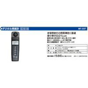 }U[c[ MT-337 fW^Ɠxv MT337 yz