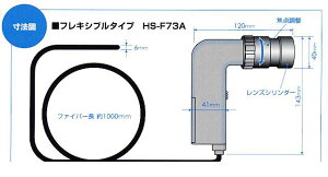 Rf HS-FP73ASL HƗpt@Co[XR[v@œ_͈́F30mm` HSFP73ASL yz