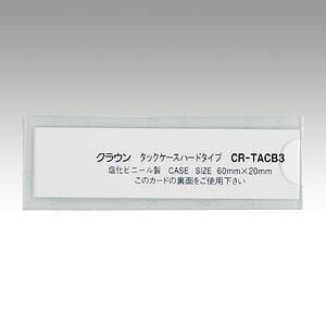 NE CR-TACB3-T ^bNP[X n[h^Cv 10 CRTACB3TyAKBz