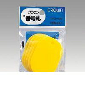 NE CR-BG45-Y ԍD 5pbNknl  CRBG45YyAKBz