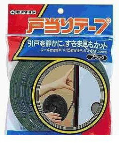 Z_C TP-177 ˓e[v 4mm×15mm×2m 2^ ubN TP|177 TP177yLZsz