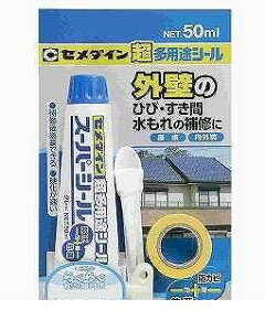 Z_C SX-016 X[p[V[ O[ P|50ML SX016