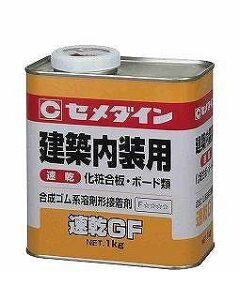 ���� ����s�E�����[�J�[�����s�� �Z���_�C�� RK-296 ����GF 1kg PK�|296 RK296�y�L�����Z���s�z