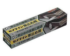 Z_C RE-215 Ԏ~ߗp 170ML RE215