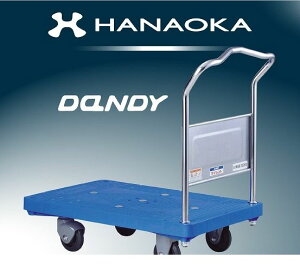 【個人宅配送不可】【個数:1個】花岡車輌 UPA-LS-PS 直送 代引不可・他メーカー同梱不可 ユニバーサルプラスチックサイレント UPALSPS