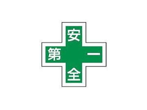 g[[Z[teB TOYO SAFETY GWB-30 gtSꕶΏ\V[ 34×34mm GWB30