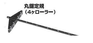 H NICE #1143 ۋK4×300mm