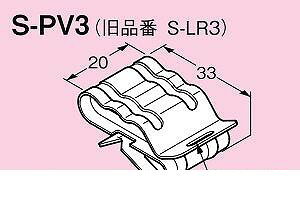 (LINE�N�[�|���L)�����o�� �l�O���X�d�H S-PV3 PV���b�N ��ʌ`�|�p�y�ی`�P�[�u���x���A�X�e�����X�|�z 20�� SPV3