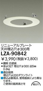 d@ DAIKO LZA-90842 LEDi LZA90842