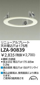 d@ DAIKO LZA-90839 LEDi LZA90839