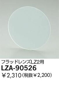d@ DAIKO LZA-90526 LEDiW LZA90526