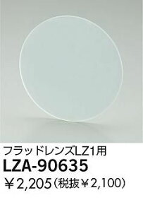 d@ DAIKO LZA-90635 LEDiW LZA90635