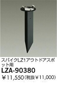 d@ DAIKO LZA-90380 LEDi LZA90380