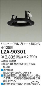 d@ DAIKO LZA-90301 LEDi LZA90301