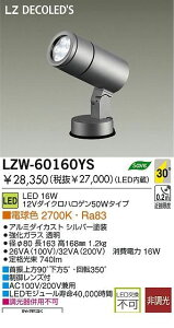 d@ DAIKO LZW-60160YS LEDOAEghA LZW60160YS yz