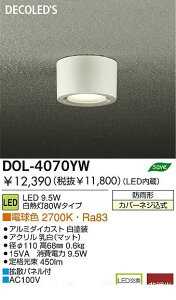 (LINE�N�[�|���L)����d�@ DAIKO DOL-4070YW LED���O�V�[�����O�_�E�����C DOL4070YW �����V�[�����O���C�g �Ɩ����