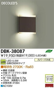 (LINE�N�[�|���L)����d�@ DAIKO DBK-38087 LED�u���P�b�g DBK38087 �d���F �񒲌� thin�V���[�Y �_�[�N�u���E��