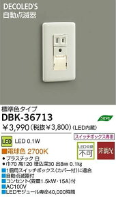 d@ DAIKO DBK-36713 LED DBK36713