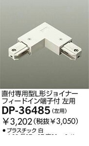 d@ DAIKO DP-36485 WCi[ DP36485