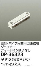 d@ DAIKO DP-36323 WCi[ DP36323