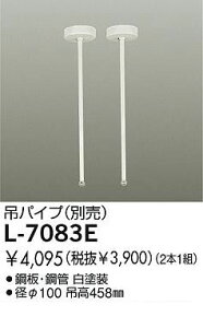 d@ DAIKO L-7083E ݃pCv L7083E