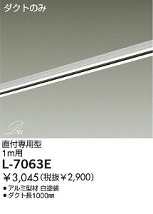 d@ DAIKO L-7063E _Ng[ L7063E