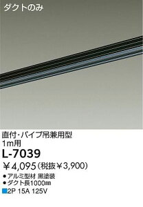 d@ DAIKO L-7039 _Ng[ L7039