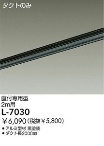 d@ DAIKO L-7030 _Ng[ L7030