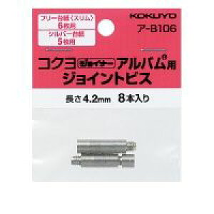 RN KOKUYO A|B106 y50zWCi[AopWCgrX8{