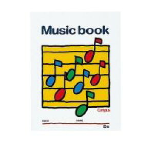 コクヨ KOKUYO オン−24 音楽帳B5 5線譜8段 18枚 オン−24