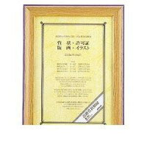 (LINE�N�[�|���L)�R�N�� KOKUYO �J�|43 �y5���z�����܏�z���܏�A4 �ڎ� �T�C�Y �V�R�� �R�N�������܏�z�� �ؐ�