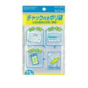 RN KOKUYO NP|517 `bNt|A7 23 NP|517