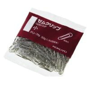 コクヨ KOKUYO クリ−7 【10個入】ゼムクリップ袋入り小 23mm 約208本入り