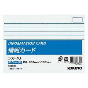 RN KOKUYO VJ|10 y5zJ[hB6^r100