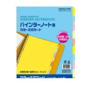 RN KOKUYO VL-58 J[d؃J[hoC_[m[gpA4c305F10R VL|58